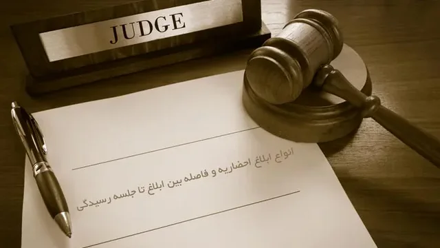 حوزه های تخصصی وکالت در ملارد و راهنمای انتخاب وکیل برای هر پرونده