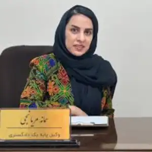 سمانه مریانجی بهترین وکیل خانواده تهران