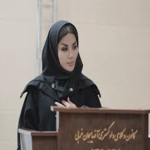 نیلوفر نوری بهترین وکیل حقوقی در ارومیه
